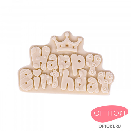 Силиконовый молд «Табличка Happy Birthday с короной»